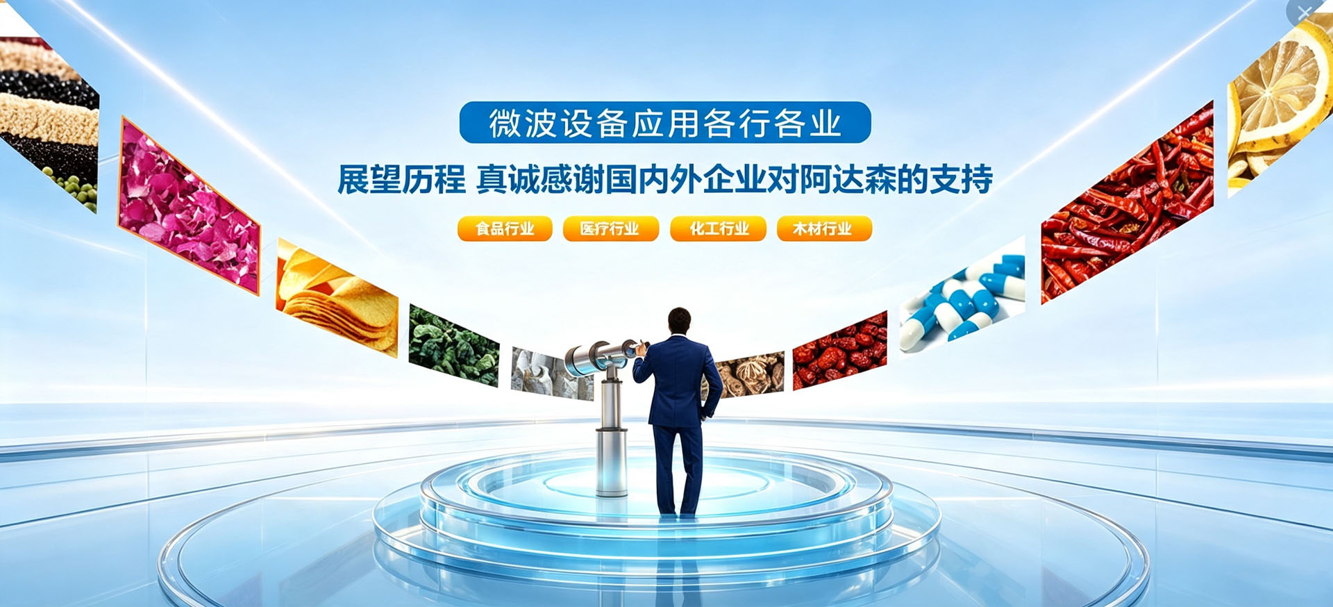 91视频网页版设备应用各行各业