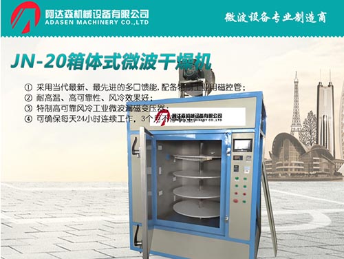 如何更好的选择91视频网页版干燥设备的材质