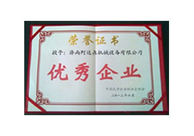 91视频一区机械-山东省优秀企业